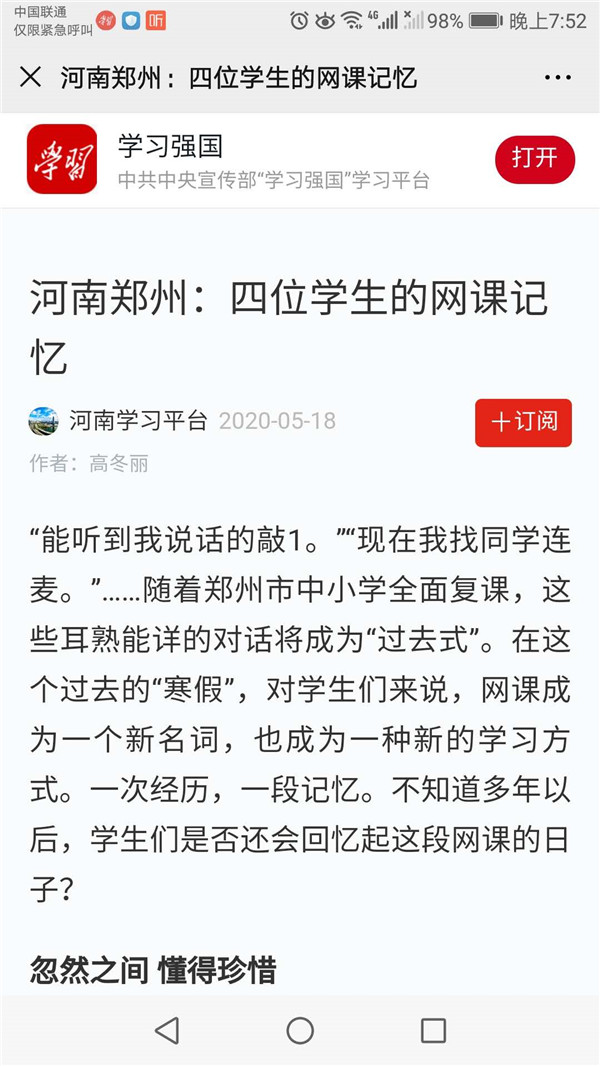 微信图片_20200521195615.jpg 微信图片_20200521195615.jpg