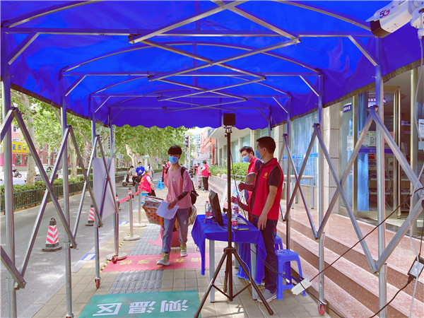 微信图片_20200607204508.jpg 微信图片_20200607204508.jpg