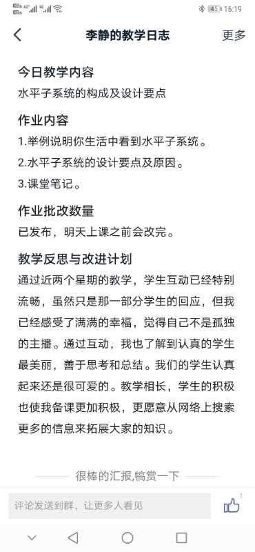 微信图片_202002271648002.jpg 微信图片_202002271648002.jpg