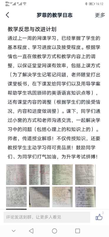 微信图片_20200227165402.jpg 微信图片_20200227165402.jpg