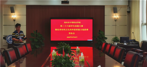 11 预备会现场.jpg