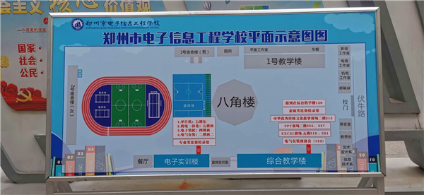 4 赛场示意图.jpg