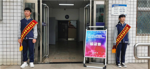 9 大赛检录处.jpg