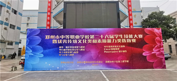 1 选拔赛现场.jpg