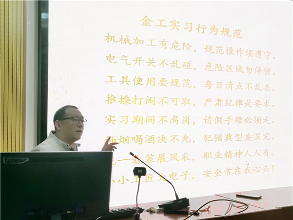 3 安全口诀帮学生掌握注意要领.jpg