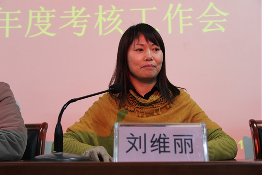 2014年年度工作考核