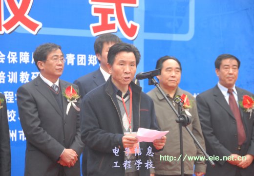 裁判员代表宣誓