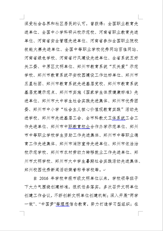 QQ截图20170831144940.png QQ截图20170831144940.png