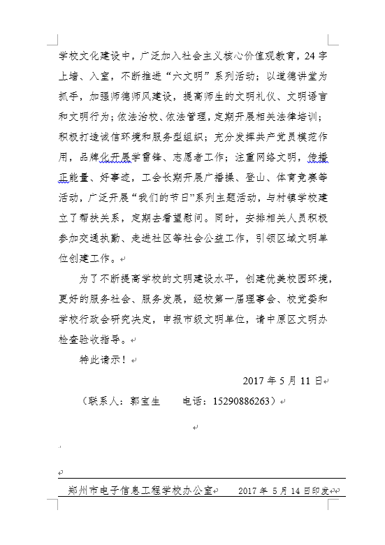 QQ截图20170831144952.png QQ截图20170831144952.png