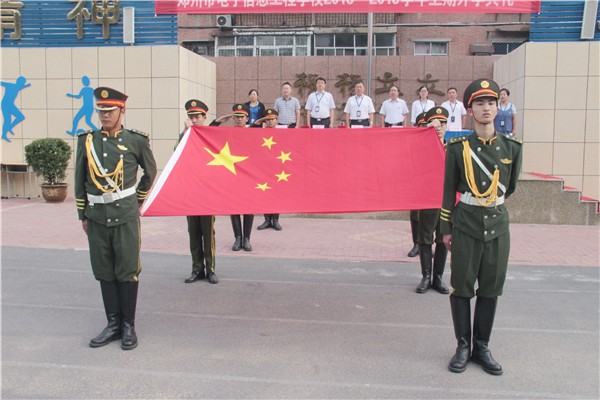 1庄严出旗 奏唱国歌.jpg