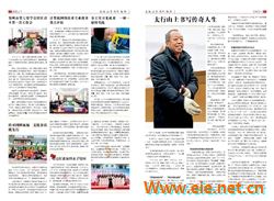 微信图片_20181225093426