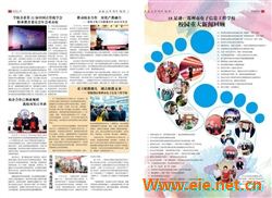 微信图片_20190118101914