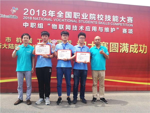 4-谭怡林 赵文凯 胡云飞与老师们.jpg