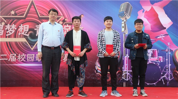 校党委书记张凯为组合类一等奖选手颁奖.JPG