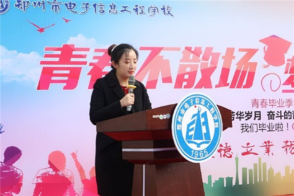 3 班主任代表赵雨辰发言.jpg