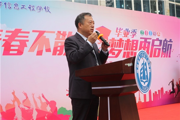 10 李京辉校长寄语毕业生.JPG