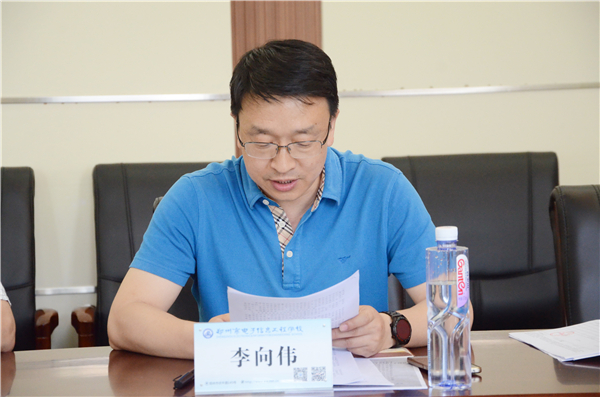 12 李向伟主任作介绍.JPG