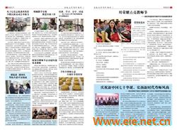 微信图片_20200106154245