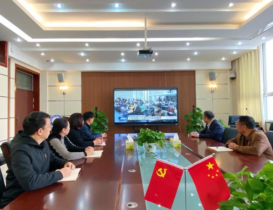 校领导班子成员集中观看党的十九届五中全会新闻发布会.jpg