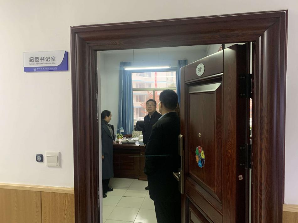 实地考察纪委办公环境.JPG