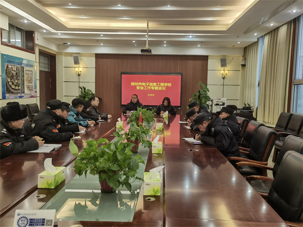 图为会议现场.jpg 图为会议现场.jpg