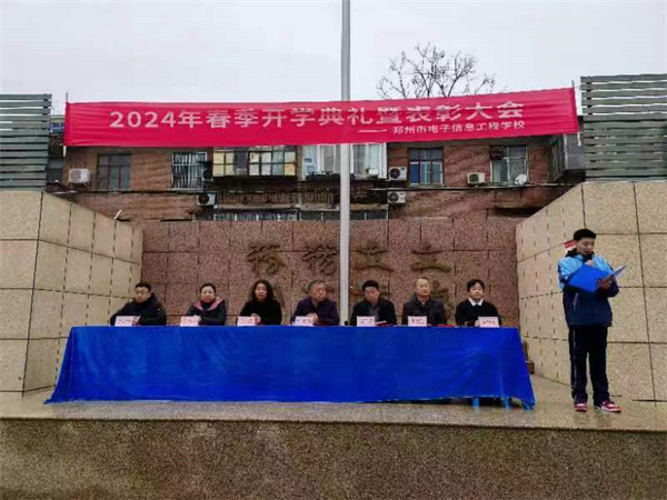 微信图片_20240304204851.jpg 微信图片_20240304204851.jpg