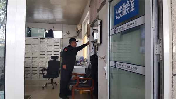 安保人员启动一键报警系统.jpg 安保人员启动一键报警系统.jpg