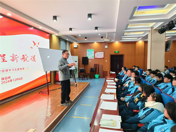 微信图片_20241205090852.jpg 微信图片_20241205090852.jpg