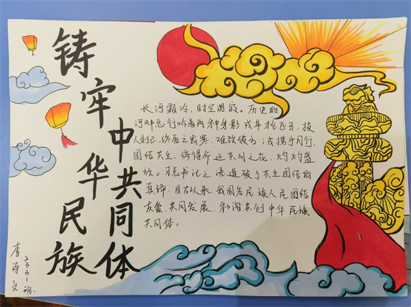 微信图片_20241211152234.jpg 微信图片_20241211152234.jpg