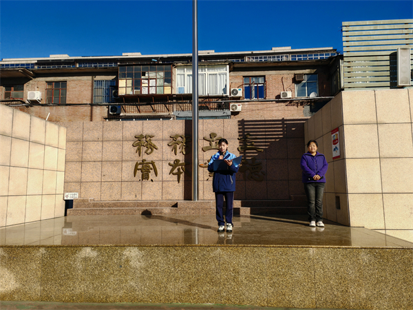 微信图片_20241216110537.jpg 微信图片_20241216110537.jpg