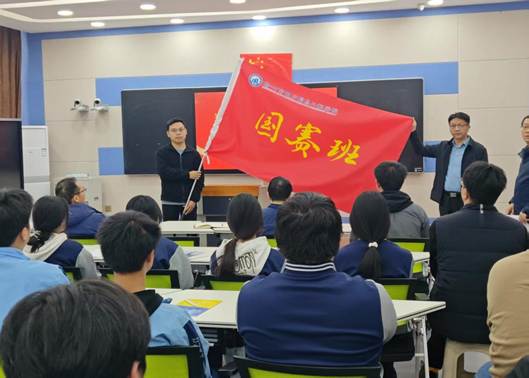 韩兴华校长授国赛班旗帜