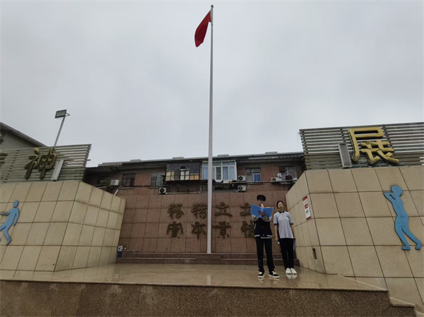 微信图片_20250915081153_91_535.jpg 微信图片_20250915081153_91_535.jpg