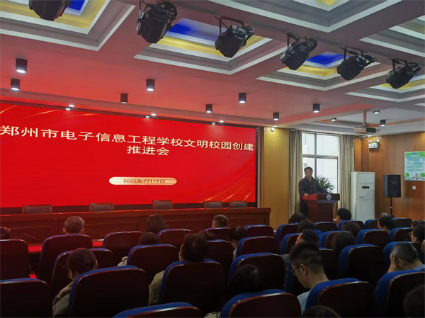 图为会议现场.jpg 图为会议现场.jpg