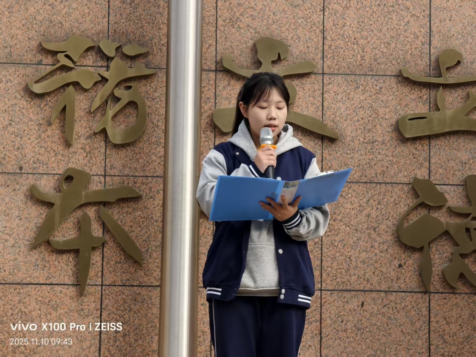 学习<习近平谈治国理政>第五卷，争做新时代中职生