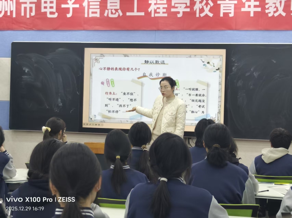 讲解“心不静”的具体标展.jpg