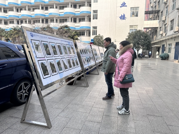 微信图片_20231227175241.jpg 微信图片_20231227175241.jpg