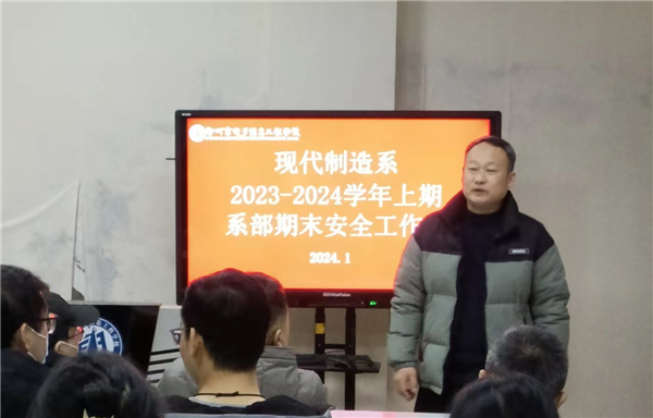 4郭宝生总结发言.jpg 4郭宝生总结发言.jpg