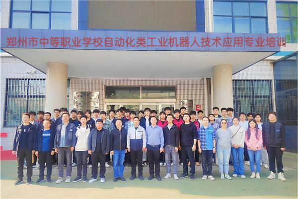 1.参加培训的师生合影留念.jpg 1.参加培训的师生合影留念.jpg