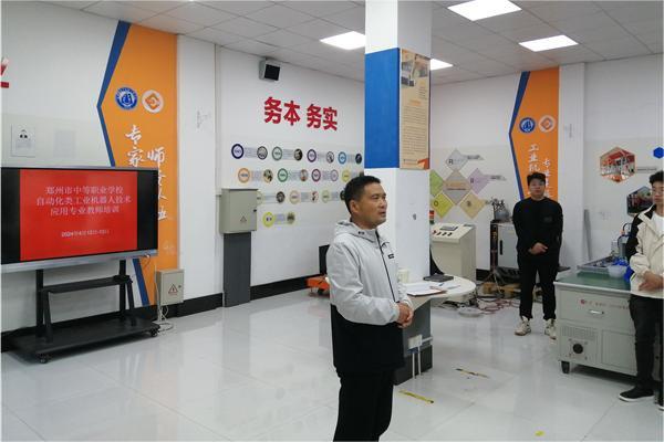 2.自动化类专业教研员袁世军对参培师生提出要求.jpg 2.自动化类专业教研员袁世军对参培师生提出要求.jpg