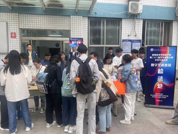 微信图片_20240419171748.jpg 微信图片_20240419171748.jpg