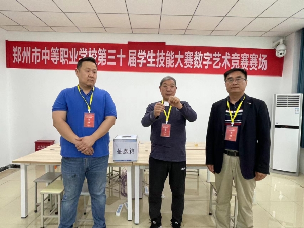 微信图片_20240419171725.jpg 微信图片_20240419171725.jpg