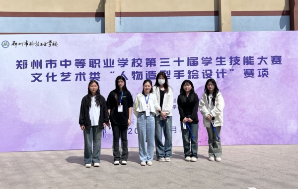 人物造型手绘设计与健康美肤.jpg 人物造型手绘设计与健康美肤.jpg