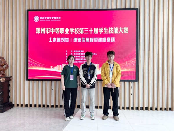 建筑信息模型.jpg 建筑信息模型.jpg