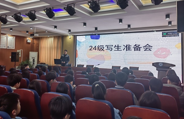 微信图片_20250318170036.jpg 微信图片_20250318170036.jpg