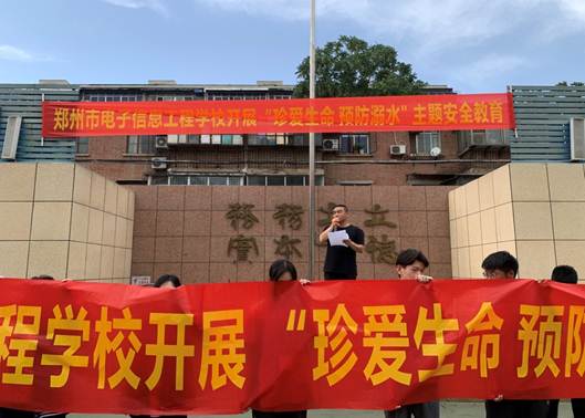 说明: C:\Users\Administrator\Desktop\专题教育2021年防溺水专卷\防溺水专题教育活动\3d26ca42dc8d05d16f80cdd08a3be84.jpg